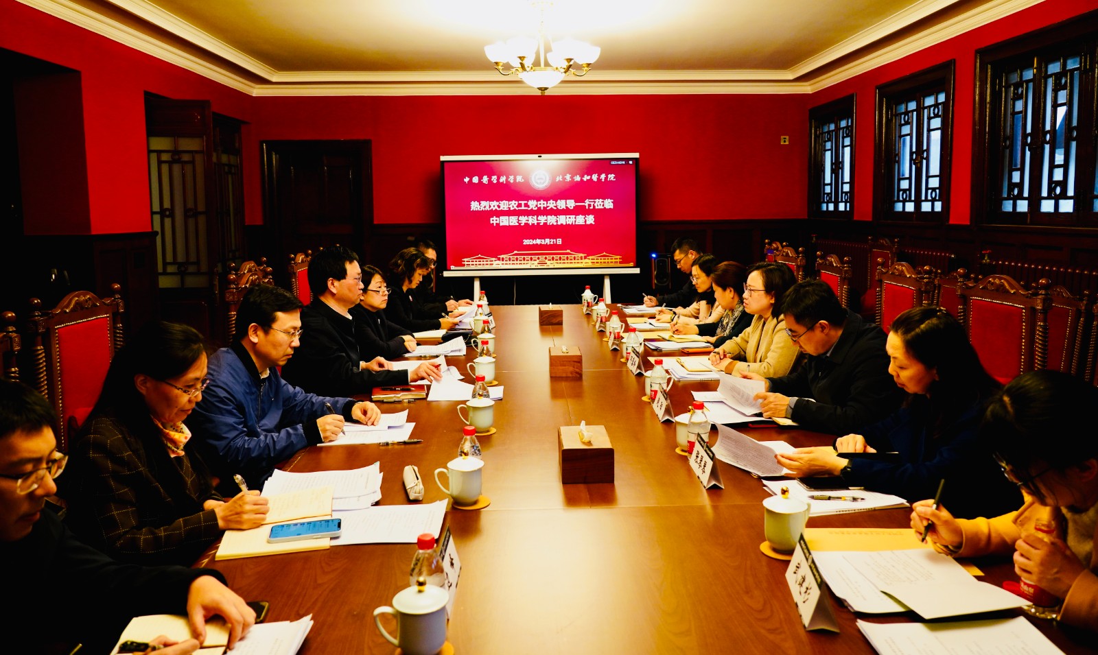 微信图片_20240322144533.jpg 微信图片_20240322144533.jpg