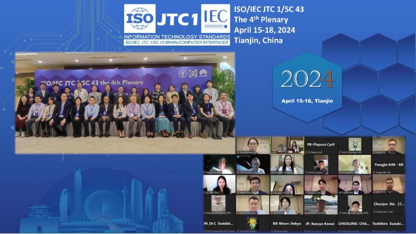 第四届全会全体专家合影.jpg 第四届全会全体专家合影.jpg