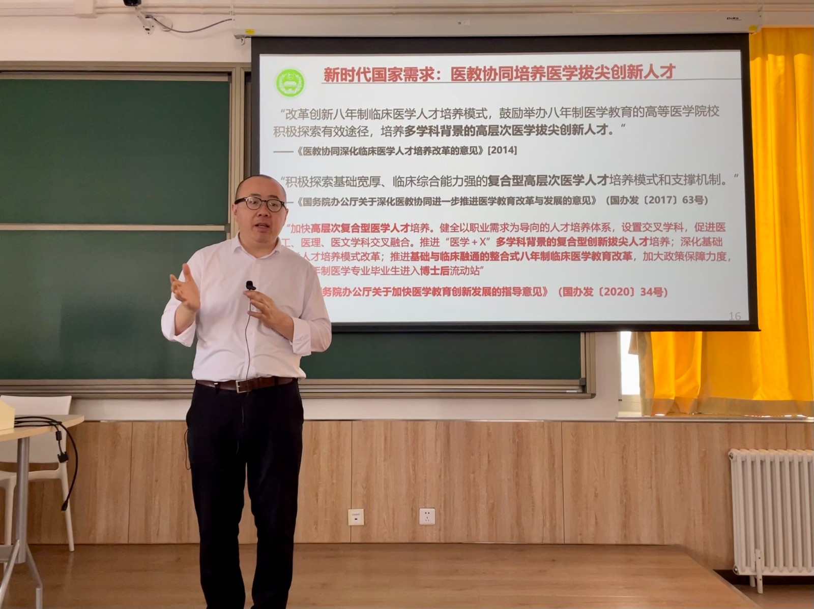 微信图片_20240524151634.jpg 微信图片_20240524151634.jpg