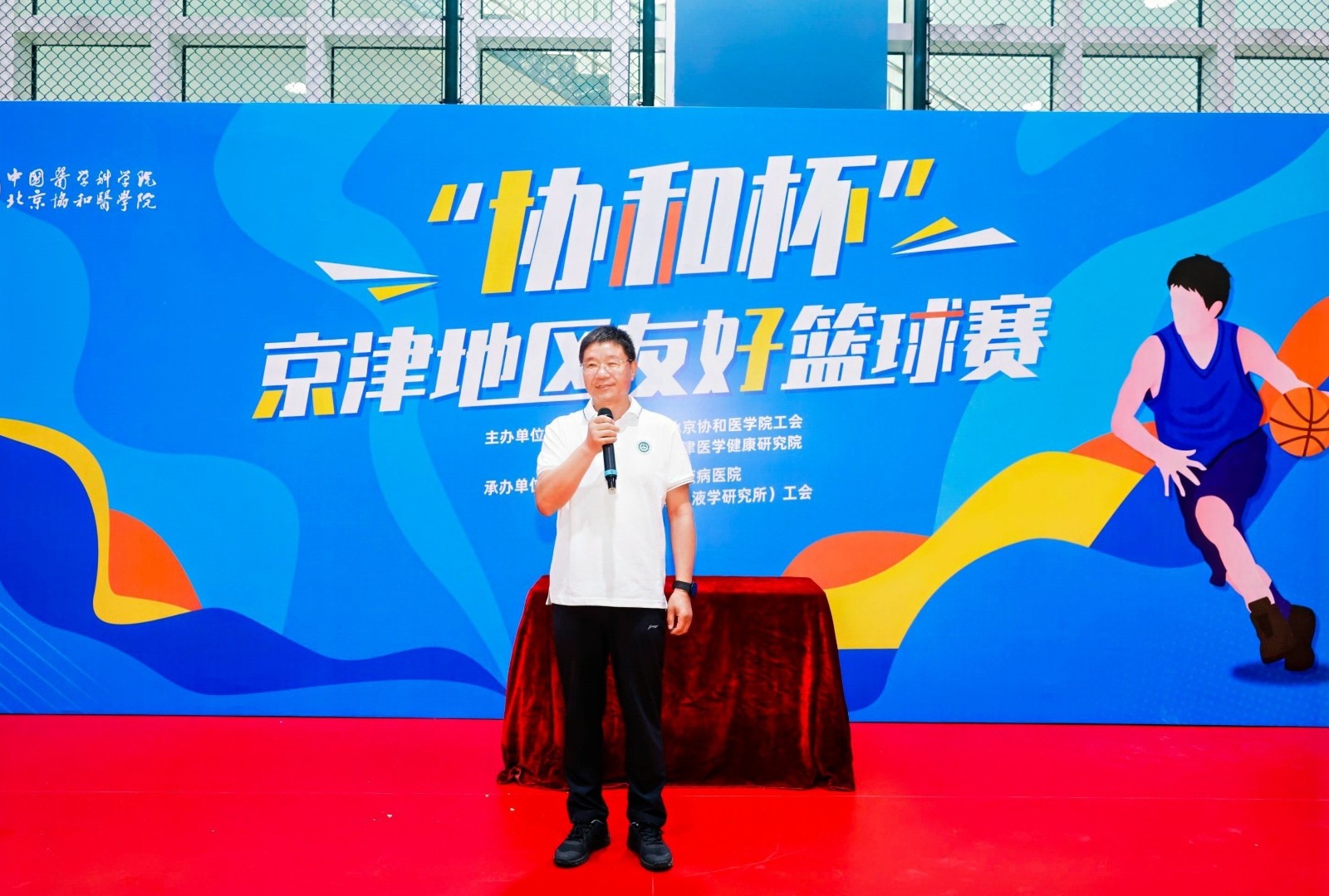 微信图片_20240604160956.jpg 微信图片_20240604160956.jpg