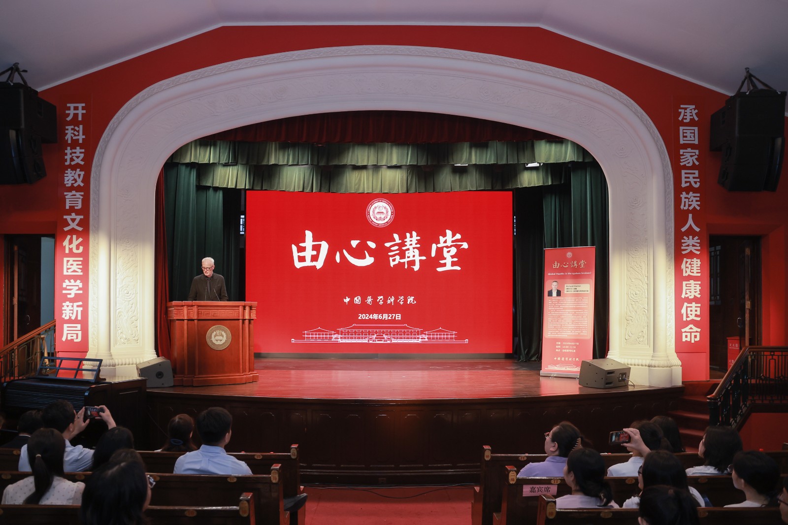 4主题报告.jpg 4主题报告.jpg