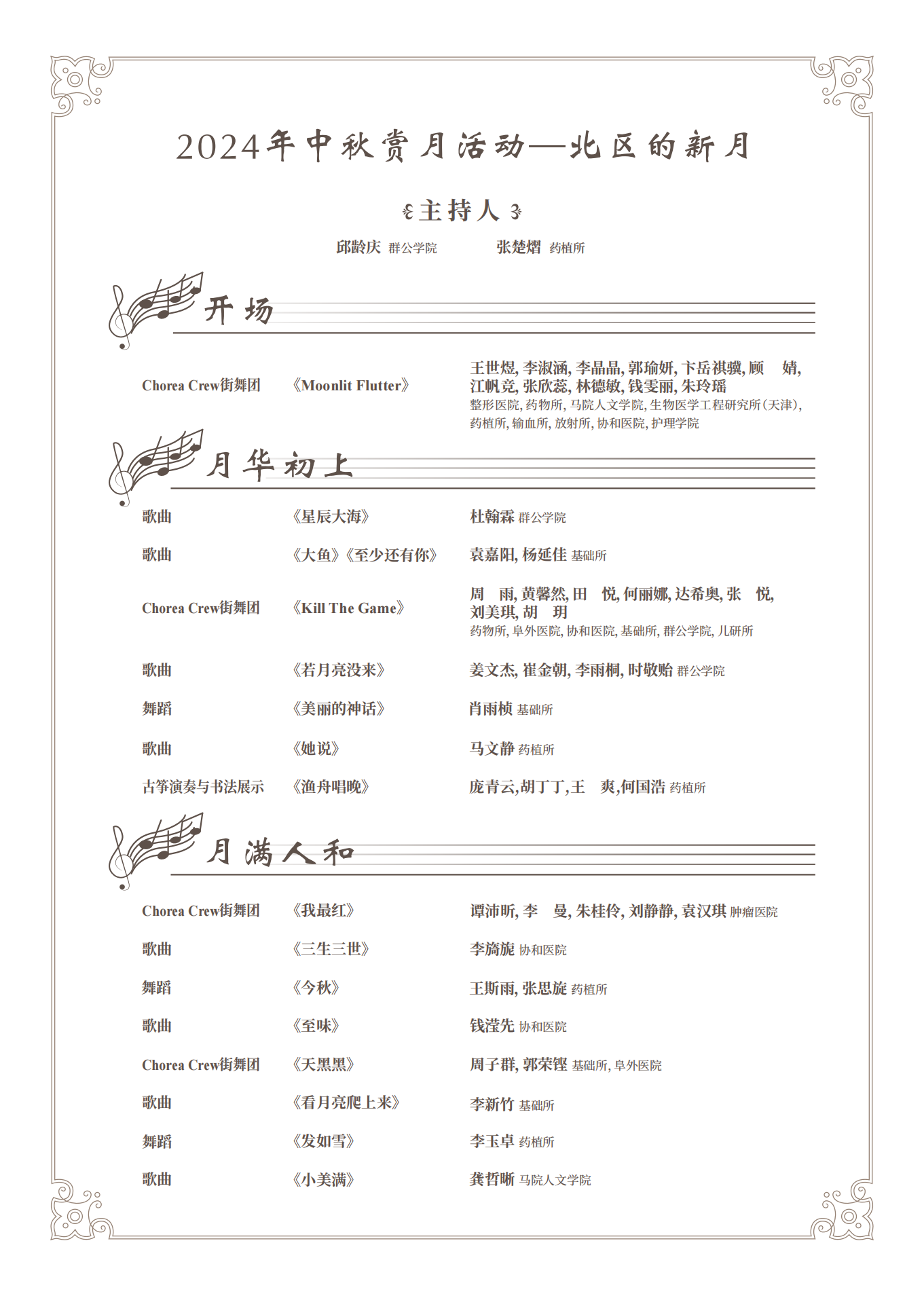 bec91060e0ab4ca59ce2766feeeef160.png bec91060e0ab4ca59ce2766feeeef160.png