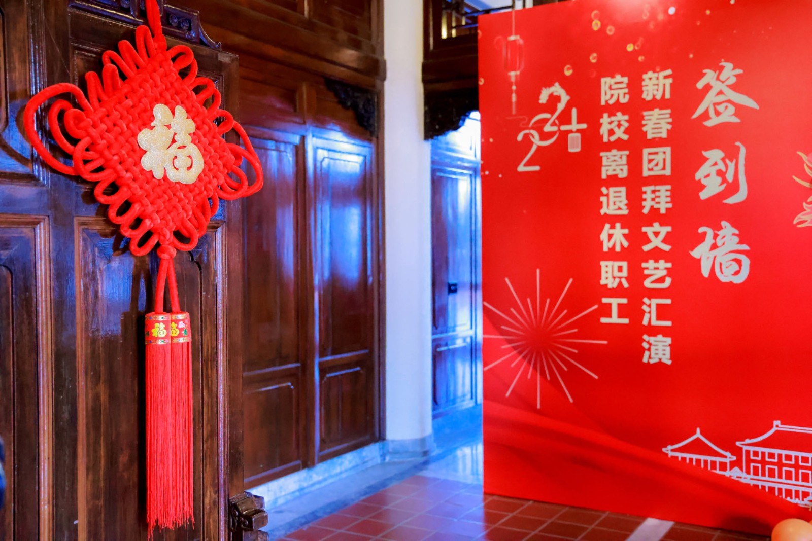 会场2.jpg 会场2.jpg