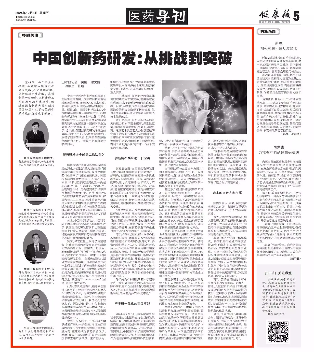 865f6507fb0b42ad97ae1ac5a04b919c.jpg 865f6507fb0b42ad97ae1ac5a04b919c.jpg