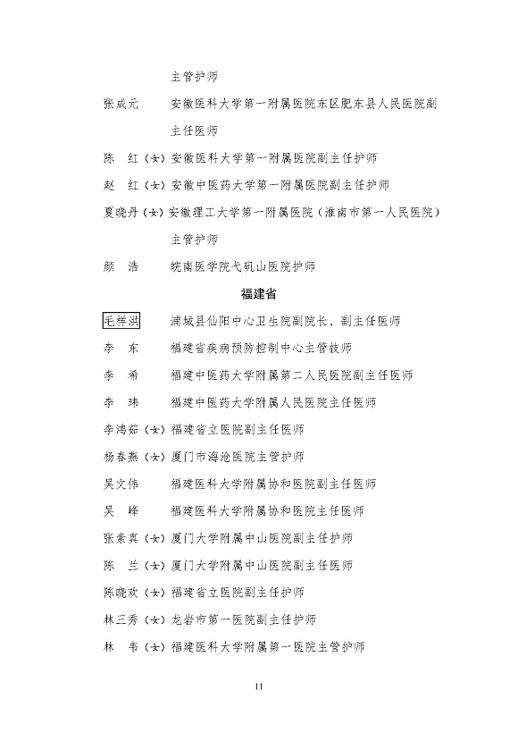 ȫϵͳ¹ڷعȽ_ҳ_11