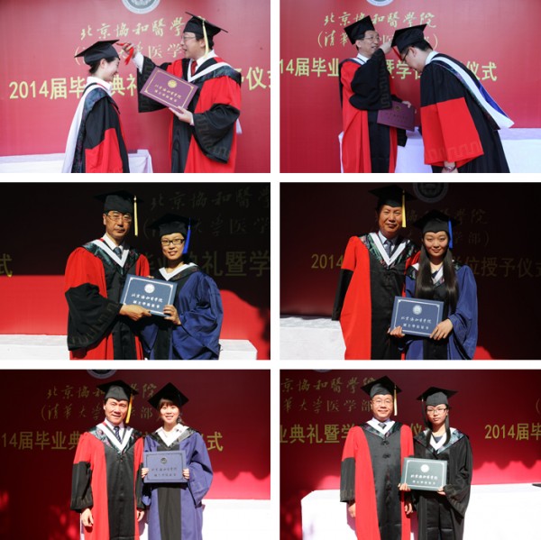 ЭҽѧԺ¡ؾ2014ҵѧλʽ15