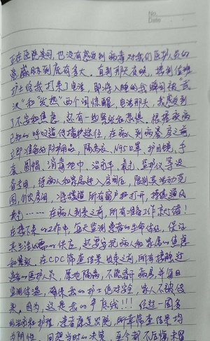 ΢ͼƬ_20200423121506