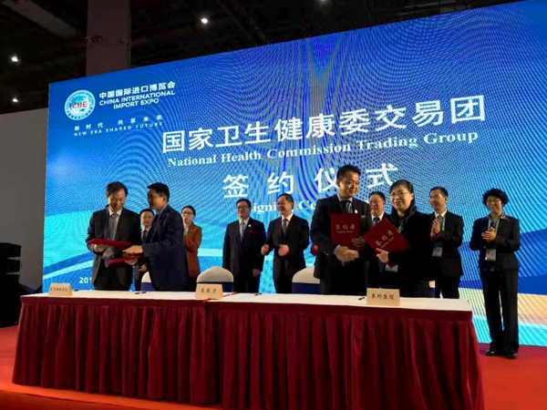 ΢ͼƬ_20181112093432