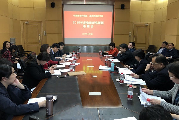 ΢ͼƬ_20190415095409