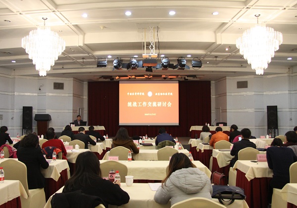 ΢ͼƬ_20181120161339