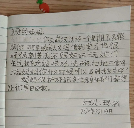 ΢ͼƬ_20200423121550