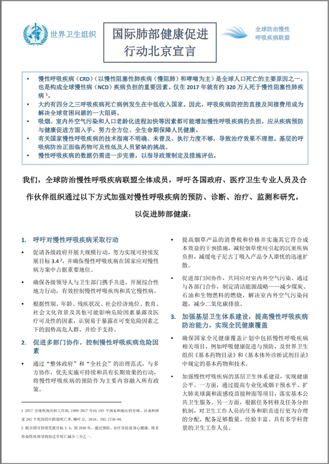 ΢ͼƬ_20191026214839