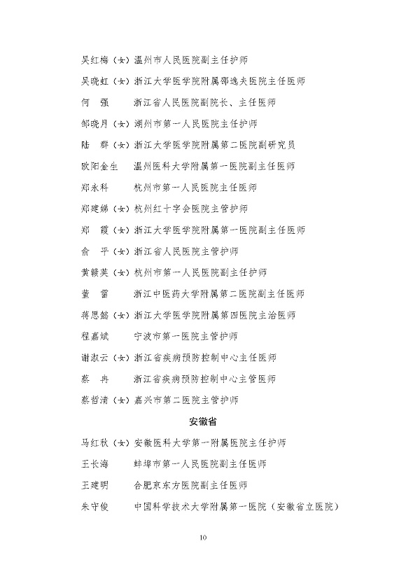 ȫϵͳ¹ڷعȽ_ҳ_10