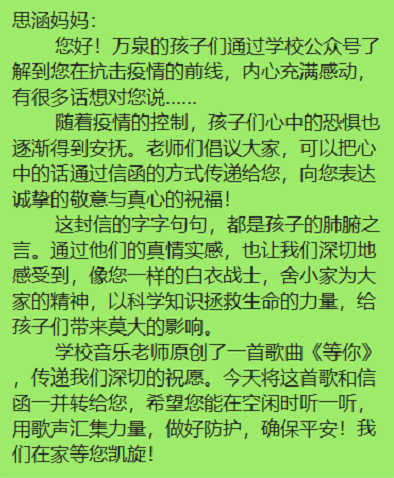 ΢ͼƬ_20200423121715