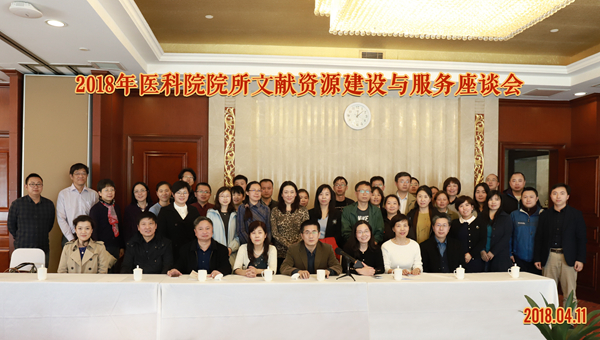 ΢ͼƬ_20180424104322