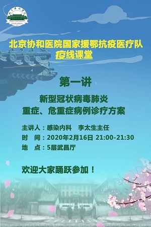 ΢ͼƬ_20200331151653