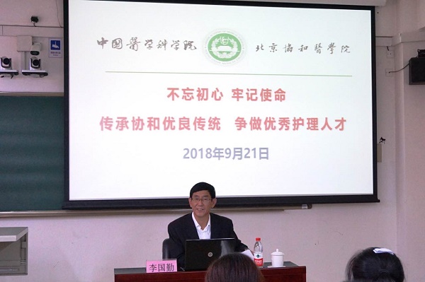 ΢ͼƬ_20180928133909s