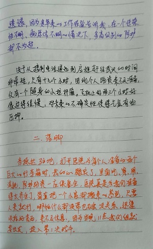 ΢ͼƬ_20200423121515