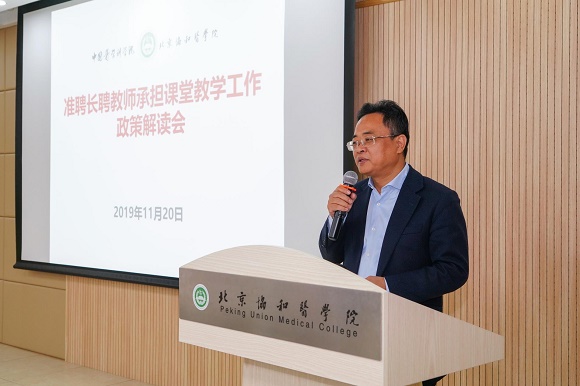 ΢ͼƬ_20191125141928