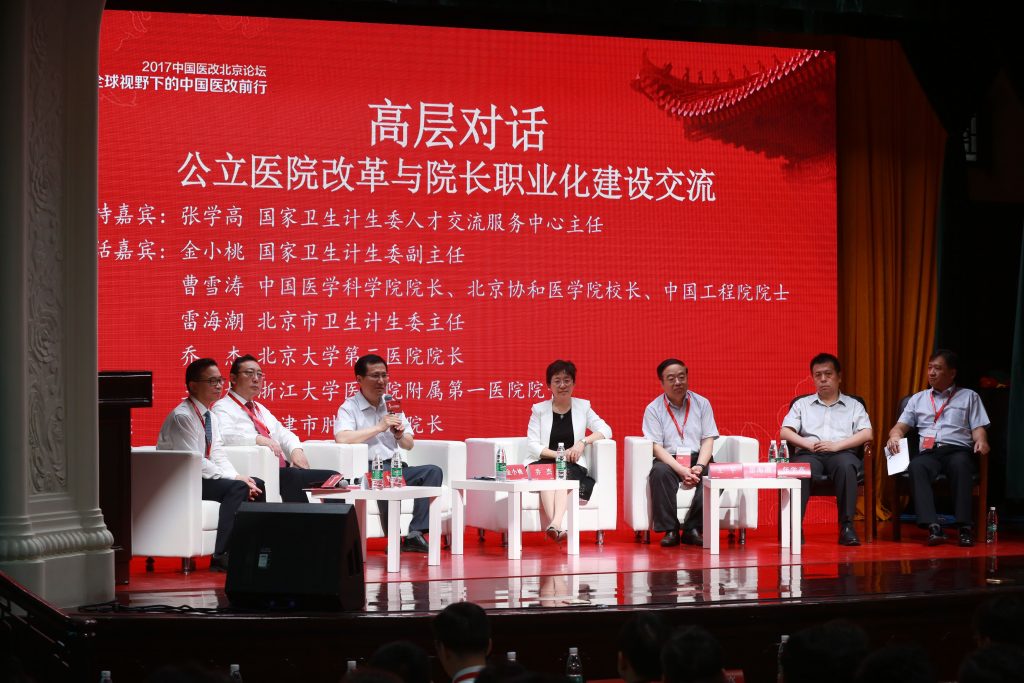 QQͼƬ20170721095554