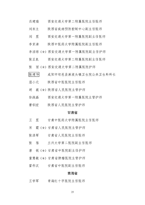 ȫϵͳ¹ڷعȽ_ҳ_25