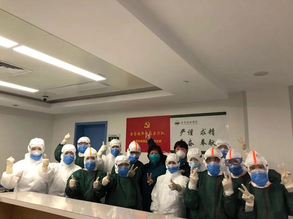 ΢ͼƬ_20200331151728