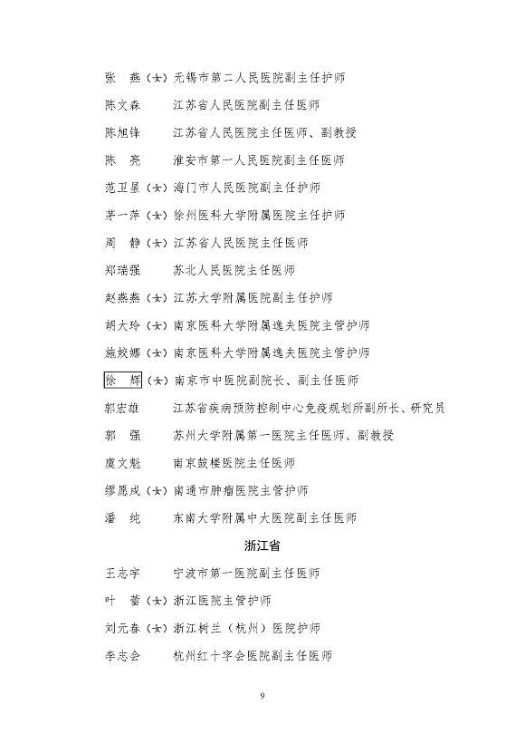 ȫϵͳ¹ڷعȽ_ҳ_09