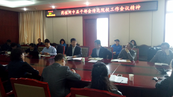 ΢ͼƬ_20180424162754