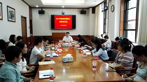 ΢ͼƬ_20170830114849