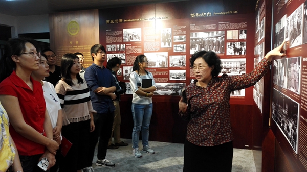 ΢ͼƬ_20170830114025