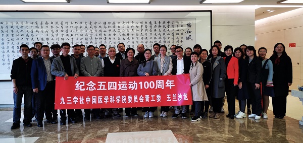 ΢ͼƬ_20190430154317A