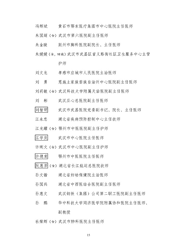 ȫϵͳ¹ڷعȽ_ҳ_15