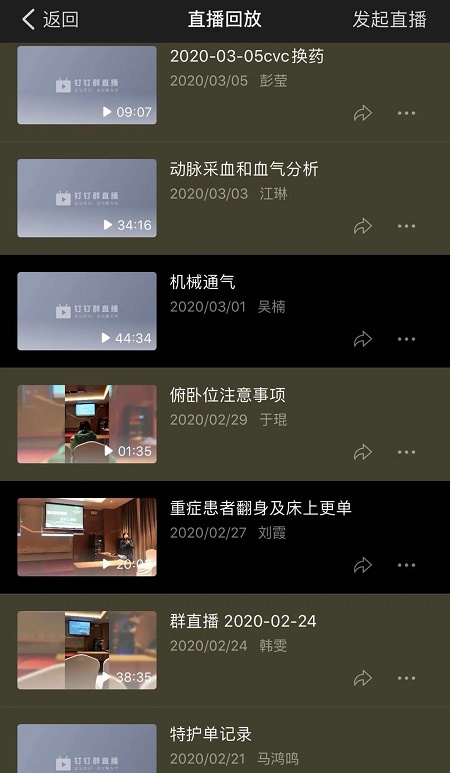 ΢ͼƬ_20200331151717