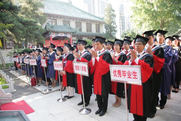 ЭҽѧԺ¡ؾ2014ҵѧλʽ9