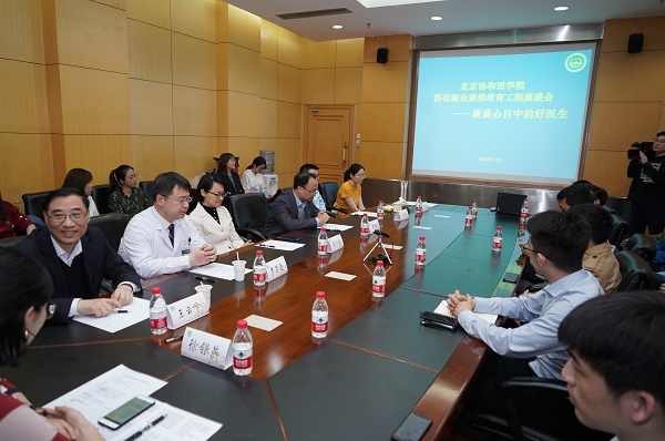 ΢ͼƬ_20190408143558s