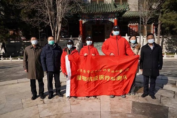 ΢ͼƬ_20200411094726