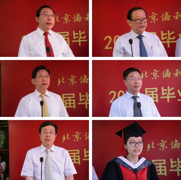 ЭҽѧԺ¡ؾ2014ҵѧλʽ8