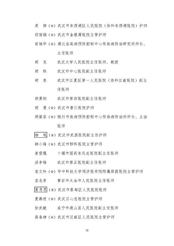 ȫϵͳ¹ڷعȽ_ҳ_18