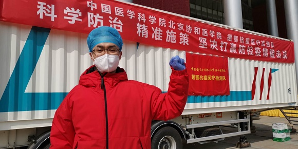 ΢ͼƬ_20200309101844