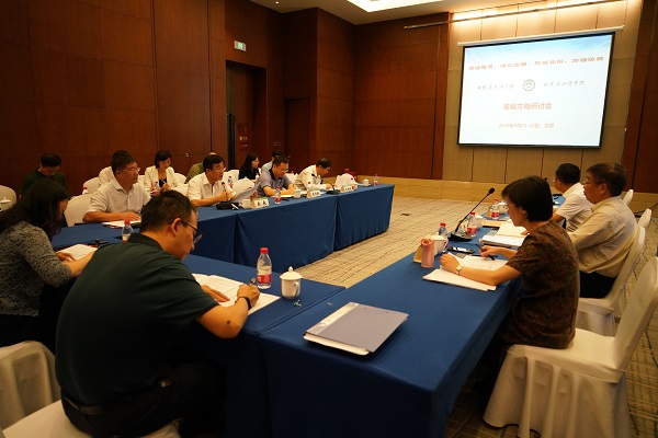 01 QQͼƬ20190912190343