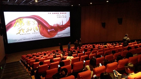 QQͼƬ20180326092605S