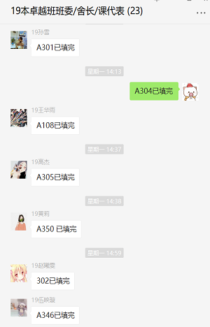 ΢ͼƬ_20200313113624